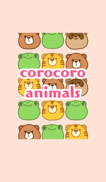 [LINE着せ替え] corocoro animalsの画像1