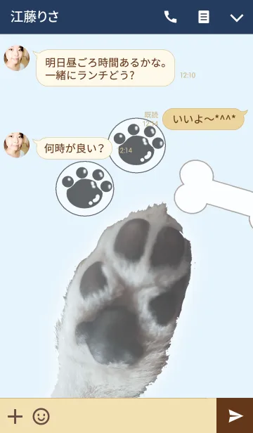 [LINE着せ替え] 肉球の着せかえの画像3