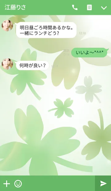 [LINE着せ替え] Happy Days Clover 6の画像3