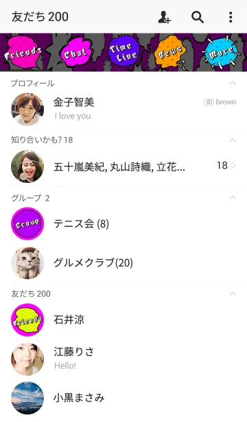[LINE着せ替え] マンガ ZADANの画像2