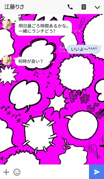 [LINE着せ替え] マンガ ZADANの画像3