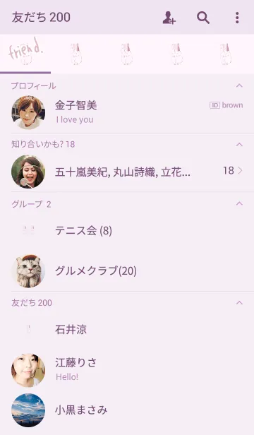 [LINE着せ替え] ピンクのシンプルハムスターの画像2