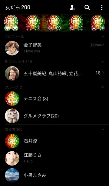 [LINE着せ替え] 卍魂の画像2