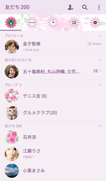 [LINE着せ替え] water color flowers_354の画像2