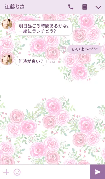 [LINE着せ替え] water color flowers_354の画像3