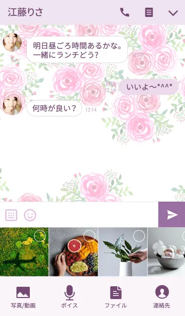 [LINE着せ替え] water color flowers_354の画像4