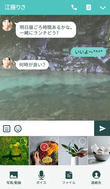 [LINE着せ替え] 幻想的な風景の画像4