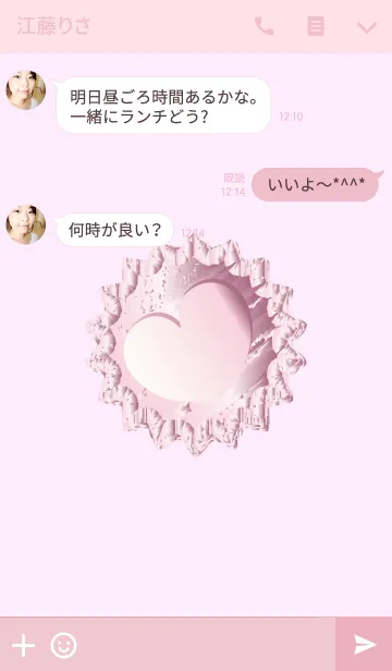 [LINE着せ替え] 恋を叶えるシンボルの画像3