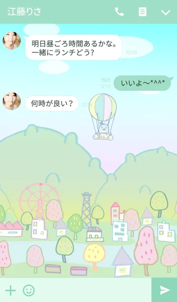[LINE着せ替え] ペンギンタウン+の画像3
