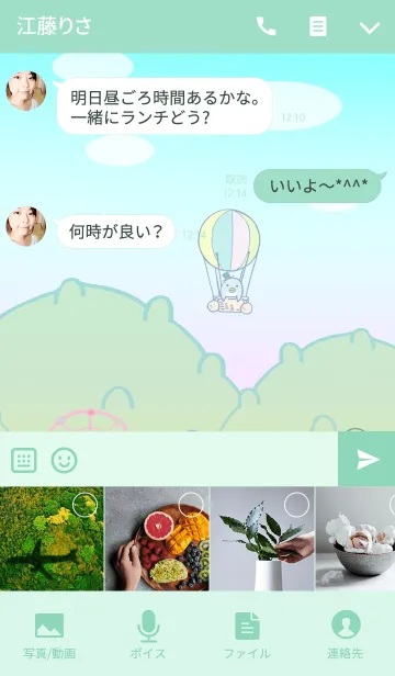 [LINE着せ替え] ペンギンタウン+の画像4