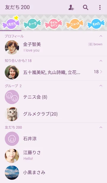 [LINE着せ替え] にほんごキャンディの画像2