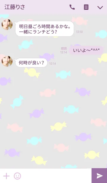 [LINE着せ替え] にほんごキャンディの画像3