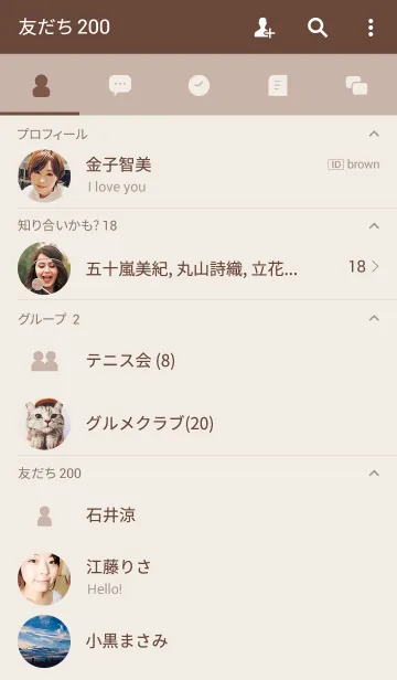 [LINE着せ替え] シンプル / ベージュの画像2
