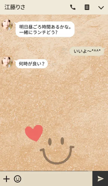 [LINE着せ替え] 壁にハート・スマイルの画像3