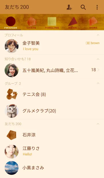 [LINE着せ替え] analog x bicolor - autumn redの画像2