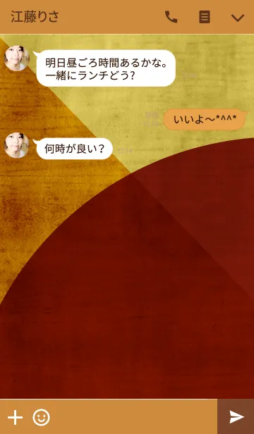 [LINE着せ替え] analog x bicolor - autumn redの画像3