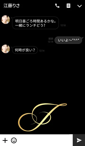 [LINE着せ替え] Gold initial - J -の画像3