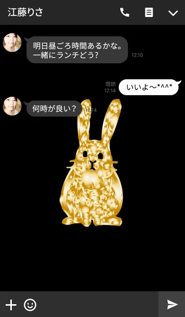 [LINE着せ替え] うさぎに見えた人に金運の画像3