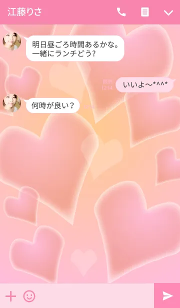 [LINE着せ替え] Gold Happy Dream Heart 3の画像3