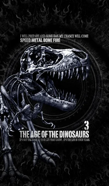 [LINE着せ替え] 恐竜時代 3の画像1