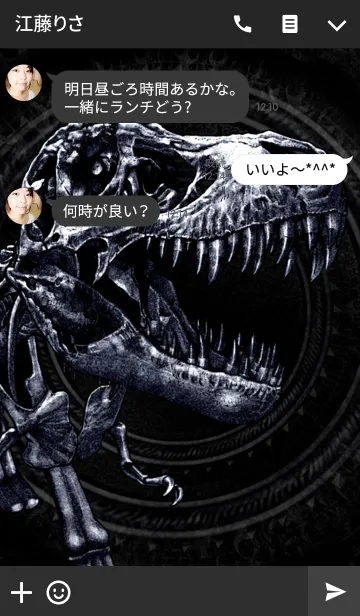 [LINE着せ替え] 恐竜時代 3の画像3