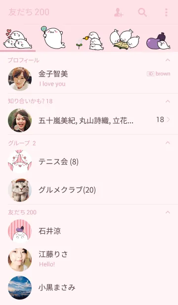 [LINE着せ替え] こざらしさんきせかえの画像2