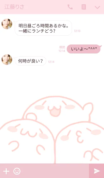 [LINE着せ替え] こざらしさんきせかえの画像3