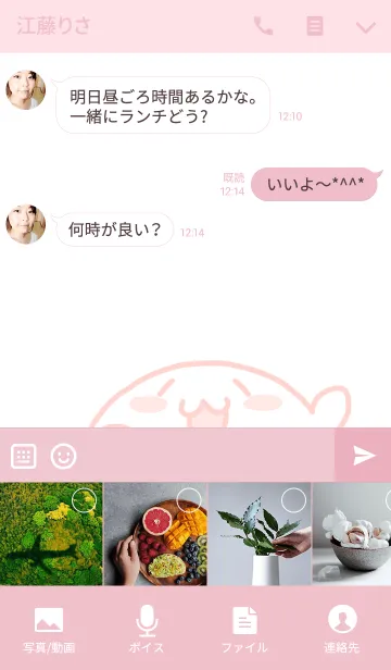 [LINE着せ替え] こざらしさんきせかえの画像4