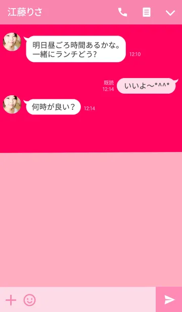 [LINE着せ替え] ピンクだらけ着せ替えの画像3