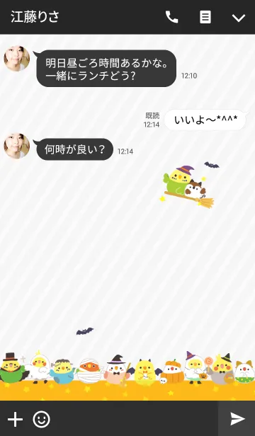 [LINE着せ替え] ことりづくし【ハロウィン★】の画像3