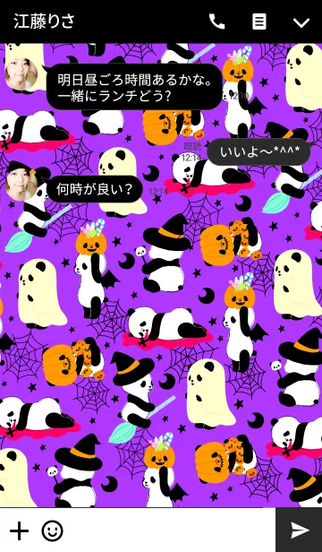 [LINE着せ替え] ぱんだらけ（ver.ハロウィン）の画像3