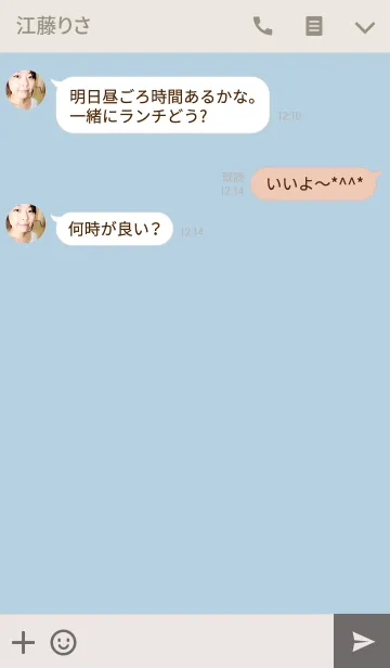 [LINE着せ替え] EASY TO USE <iceland blue>の画像3