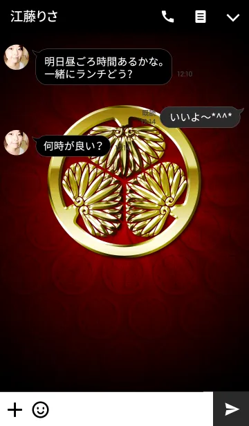 [LINE着せ替え] 家紋 1（丸に三つ葉葵）<金>の画像3