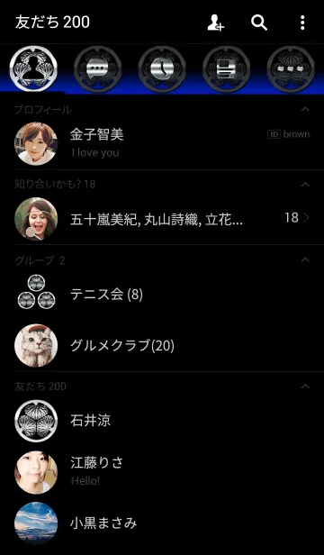 [LINE着せ替え] 家紋 1（丸に三つ葉葵）<銀>の画像2