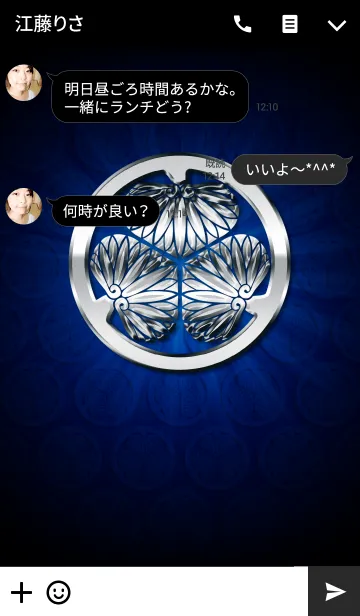 [LINE着せ替え] 家紋 1（丸に三つ葉葵）<銀>の画像3