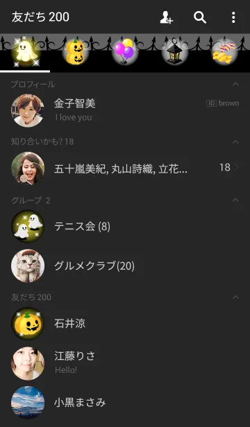 [LINE着せ替え] Happy Halloween！ハロウィン★11の画像2