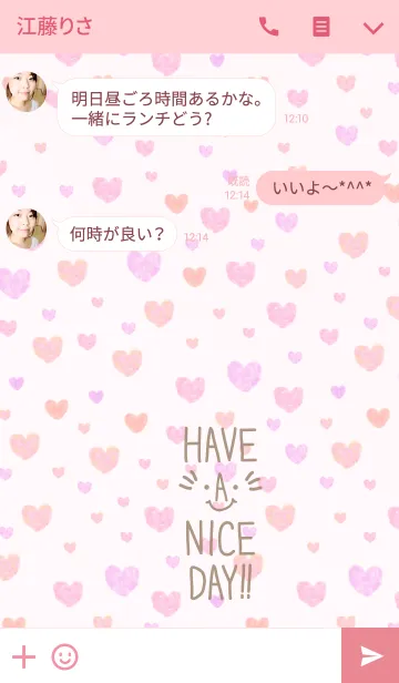 [LINE着せ替え] HAVE A NICE DAY-ハート水彩-の画像3