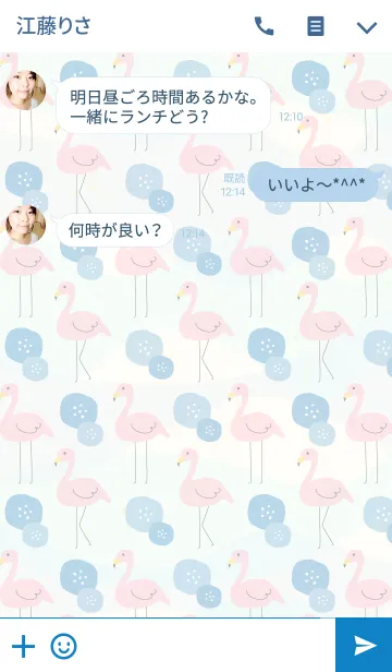 [LINE着せ替え] フラミンゴとお花-青-の画像3