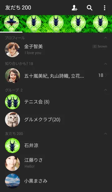 [LINE着せ替え] クワガタ魂 2の画像2