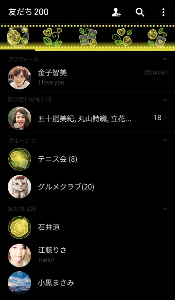 [LINE着せ替え] ロマンチックイルミネーションYellowRose2の画像2