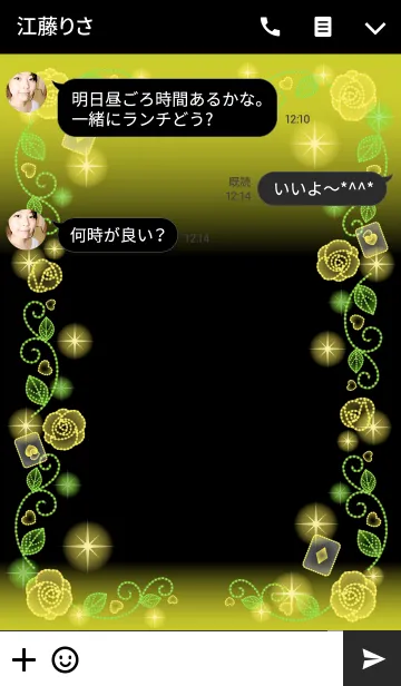 [LINE着せ替え] ロマンチックイルミネーションYellowRose2の画像3
