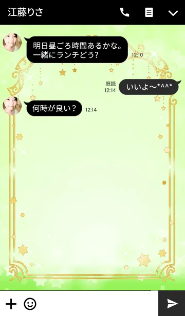 [LINE着せ替え] Shiny Design Type-D 黄緑＆スター★の画像3