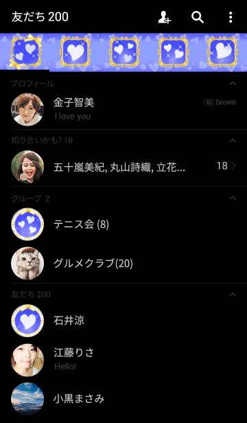 [LINE着せ替え] Shiny Design Type-F ブルー＆ハートの画像2