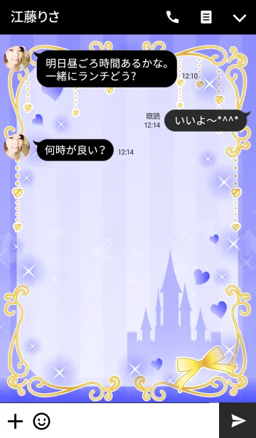 [LINE着せ替え] Shiny Design Type-F ブルー＆ハートの画像3