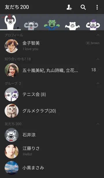 [LINE着せ替え] けたたましく動くクマ ハロウィン.の画像2