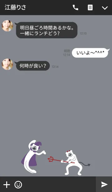 [LINE着せ替え] けたたましく動くクマ ハロウィン.の画像3