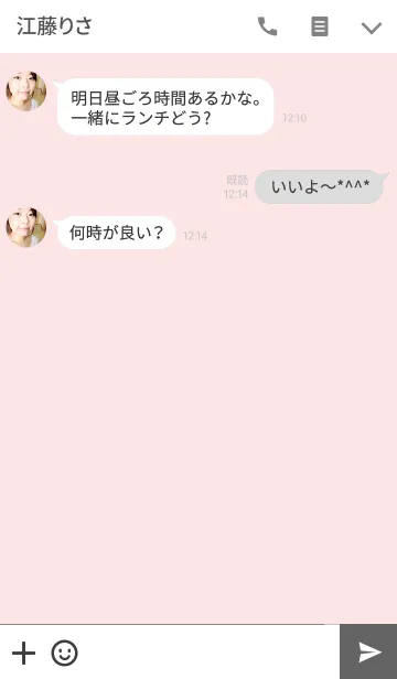 [LINE着せ替え] Mignon chat 2の画像3