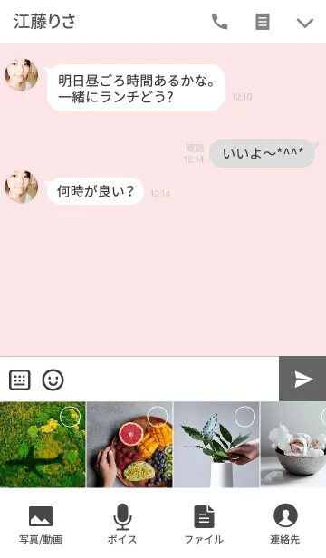 [LINE着せ替え] Mignon chat 2の画像4