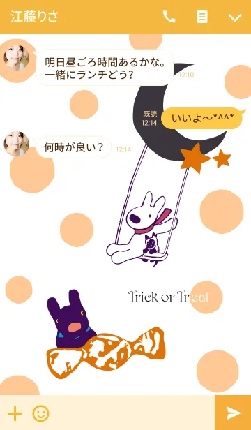 [LINE着せ替え] リサとガスパール Trick or Treatの画像3