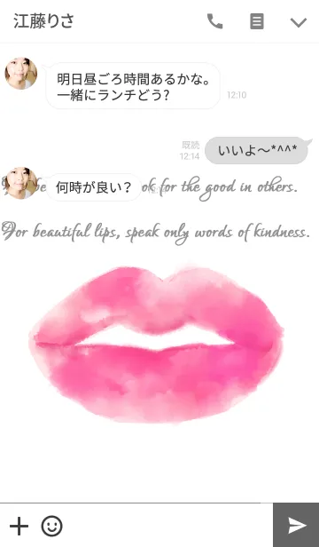 [LINE着せ替え] Merveilleuseの画像3